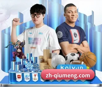 球盟会 APP