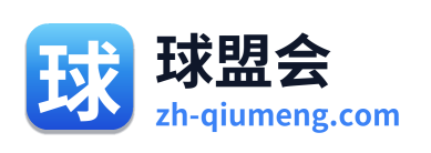 球盟会